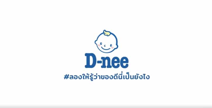 Dnee