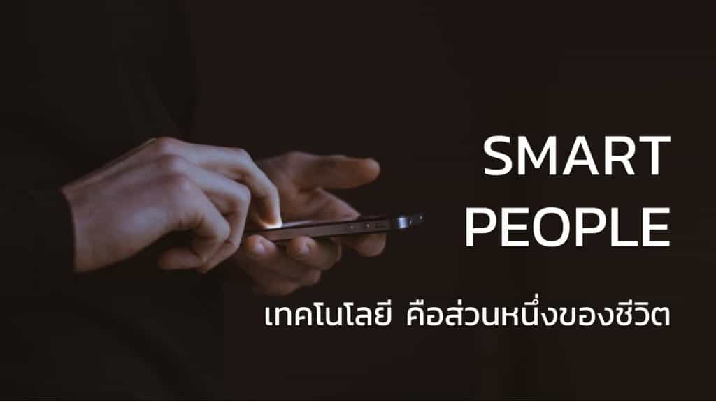 report gen z thai 2020 by gen z