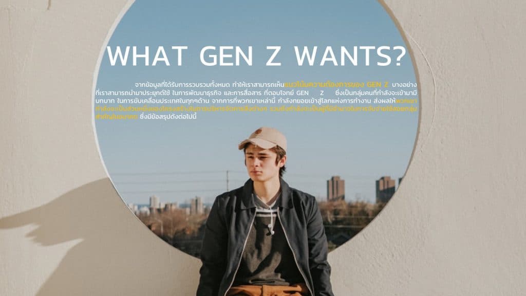 report gen z thai 2020 by gen z