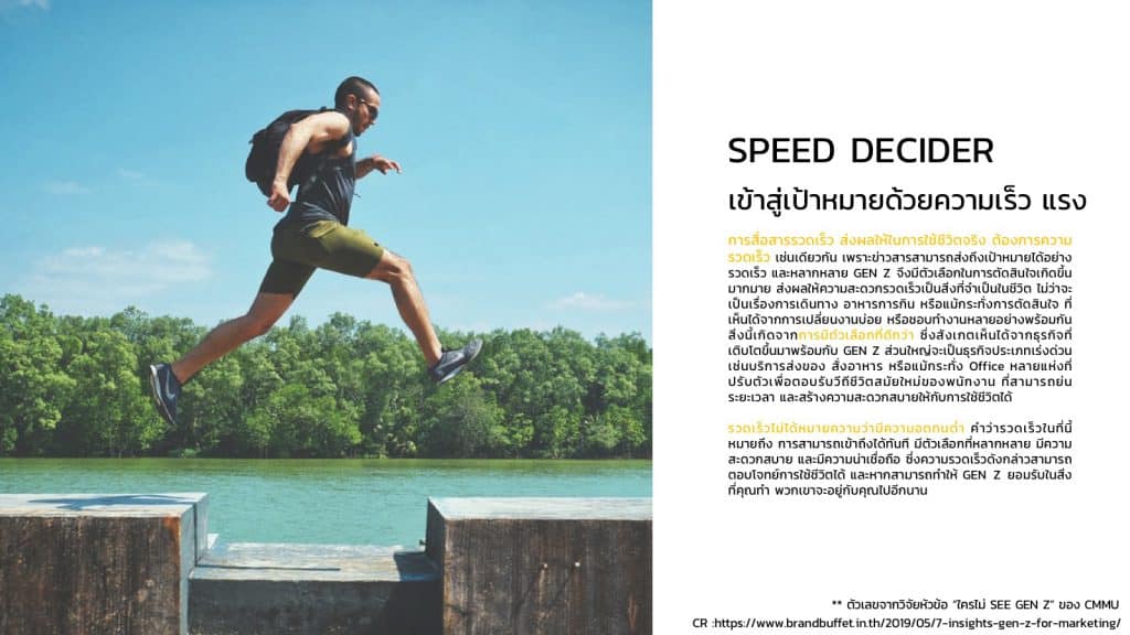 report gen z thai 2020 by gen z