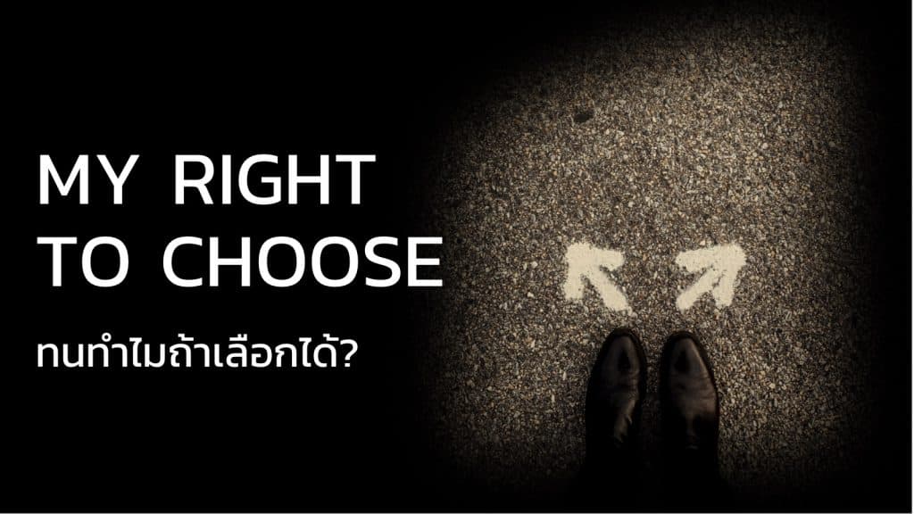 report gen z thai 2020 by gen z